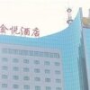 Отель Jinyue Hotel - Zhumadian, фото 2