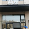 Отель Guangyin LOFT Intelligence Apartment (Changchun Jida South School Branch), фото 4