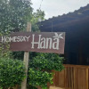 Отель Homestay Hana, фото 3