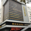 Отель Starway Hotel Zibo Railway Station Liuquan Road, фото 17