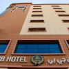 Отель Jb Biskra Hotel, фото 1