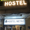 Отель Hostel Metro, фото 1