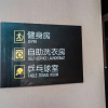 Отель Kaleiston Hotel Shenzhen, фото 45