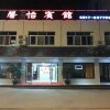 Отель Xinyi Inn, фото 7