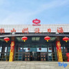 Отель Weishanhu Holiday Hotel, фото 1
