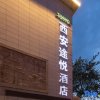 Отель Xian Toyoo Hotel, фото 24