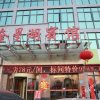 Отель GreenTree Inn Jining Jinxiang Kuixing Road Express Hotel, фото 41