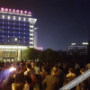 Отель Miyi Ningze Sunshine Hotel, фото 18