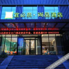 Отель Ibis Styles Hotel (Xi'an Provincial People's Hospital Huangyancun Subway Station Branch), фото 14