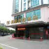 Отель Wanfeng Business Hotel, фото 14