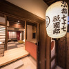 Отель Kiraku Kyoto Gion, фото 5