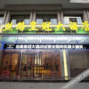 Отель Silu Huangguan Hotel, фото 1