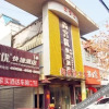 Отель Thank U Hotel (Jipin Street store, Zhenxing Road, Zaozhuang), фото 6