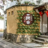Отель Heshun Maohong Shanju Inn, фото 4