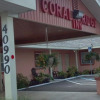 Отель Coral Ridge Inn, фото 1