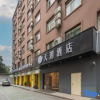 Отель Hanting Youjia Hotel (Hangzhou West Lake Zhongshan North Road), фото 23