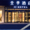 Отель Ji Hotel (Gu'an Daxing Airport), фото 45