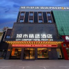 Отель Premier City Comfort Hotel (Suizhou Wuyue Plaza), фото 1