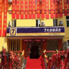Отель 7 Days Inn Tongling Pedestrian Mall Branch, фото 1