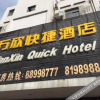 Отель Wanxin Express Hotel, фото 8