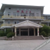 Отель Dujuan Shanzhuang Hotel, фото 6