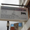 Отель Arusha Center Inn, фото 1