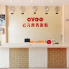 Отель Oyo Hongfan business travel rental (Lingshui Qingshuiwan), фото 7