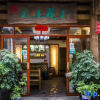 Отель YunShangHuaKai Boutique Inn, фото 9