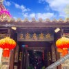 Отель Wangjiazhuang Inn, фото 1