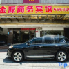 Отель Jinyuan Business Hotel (Danzhou Bus Station), фото 7