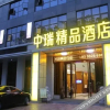 Отель Dongguan Yiting Hotel (Tangxia Vanke Life Plaza), фото 9