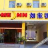 Отель Home Inn (Lianyungang Ganyu Huazhong Road), фото 10