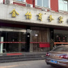 Отель Jinyi Business Hotel, фото 10