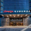 Отель Hampton by Hilton Yangzhou East Railway Station, фото 18