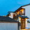 Отель Shuyun Chunsheng Hostel, фото 8