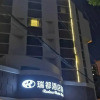 Отель Radow Business Hotel (Wenzhou Impression Nantang Branch), фото 7