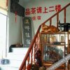 Отель Wuyuan Baifulou Guest House, фото 7