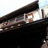 Отель Tokiwa-an Machiya Residence Inn в Киото