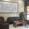 Отель Shangmao Hotel, фото 2