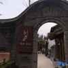 Отель Hongyabiexuan Zen Yi Yinsu (Liujiang Ancient Town Branch), фото 14