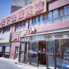 Отель Jiatianxia Express Hotel, фото 5