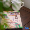 Отель Meisu Humo Homestay, фото 3