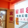 Отель Xingqiba Hotel, фото 7