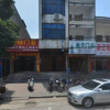Отель Xingdu Hotel, фото 11