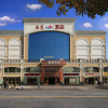 Отель Jingdezhen Haihui Hotel, фото 1
