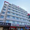 Отель Jinjiang Inn Yantai Wanda Plaza Huanshan Road, фото 6