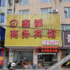 Отель Xindu Business Hotel, фото 24