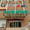 Отель Greentree Inn Jiangsu Nantong Rugao Port Bus Station Business Hotel, фото 25