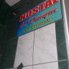 Отель Hostal El Parque, фото 12