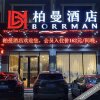 Отель Borrman Hotel Huizhou Boluo Overseas Chinese Middle School, фото 7